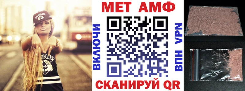 АМФ 98%  Троицк 
