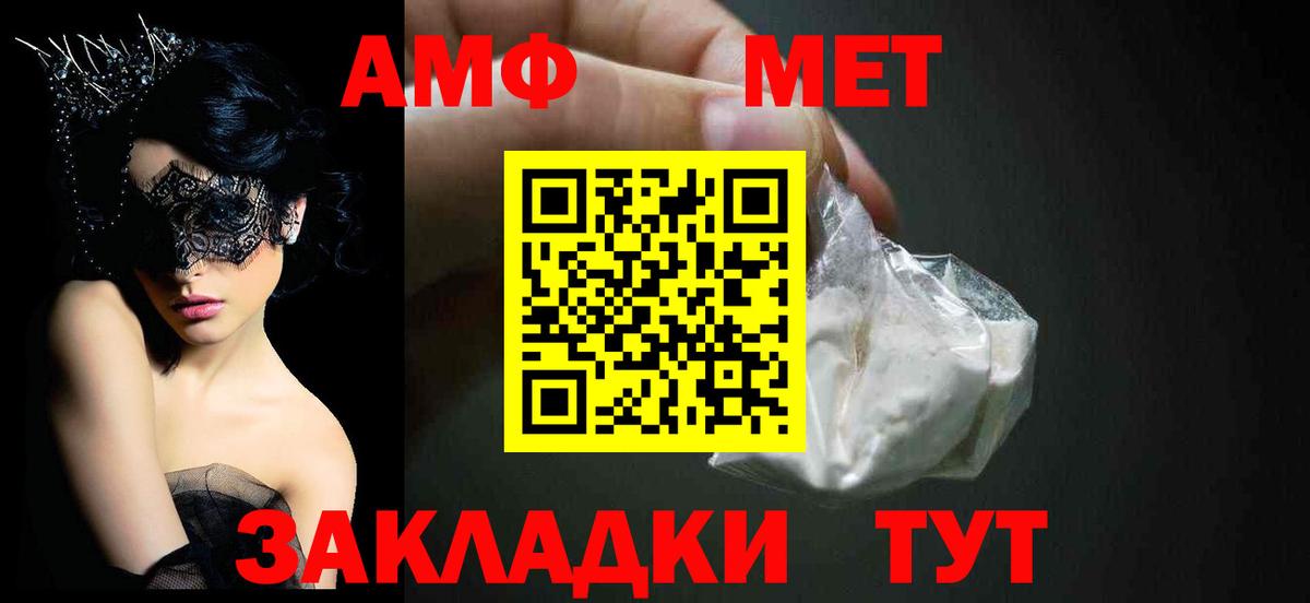ЭКСТАЗИ  Гашиш  Марихуана  ГЕРОИН  Вход с VPN  Троицк  МЕФ кристаллы  КОКАИН 