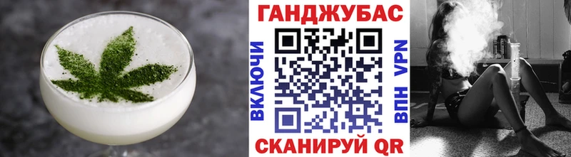 закладки  Троицк  Canna-Cookies конопля 