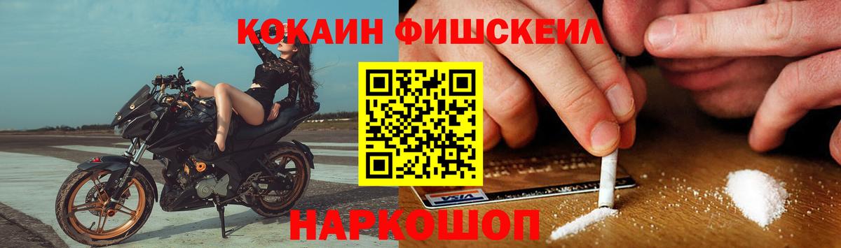 КОКАИН 98% Троицк