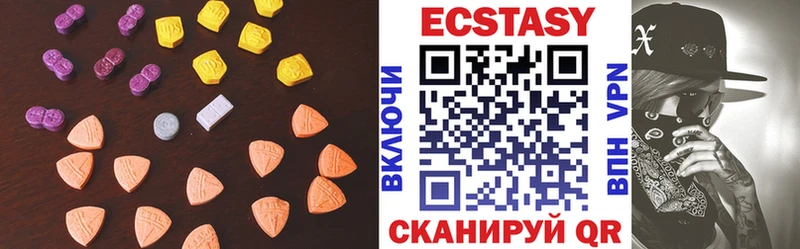 закладка  Троицк  Ecstasy диски 