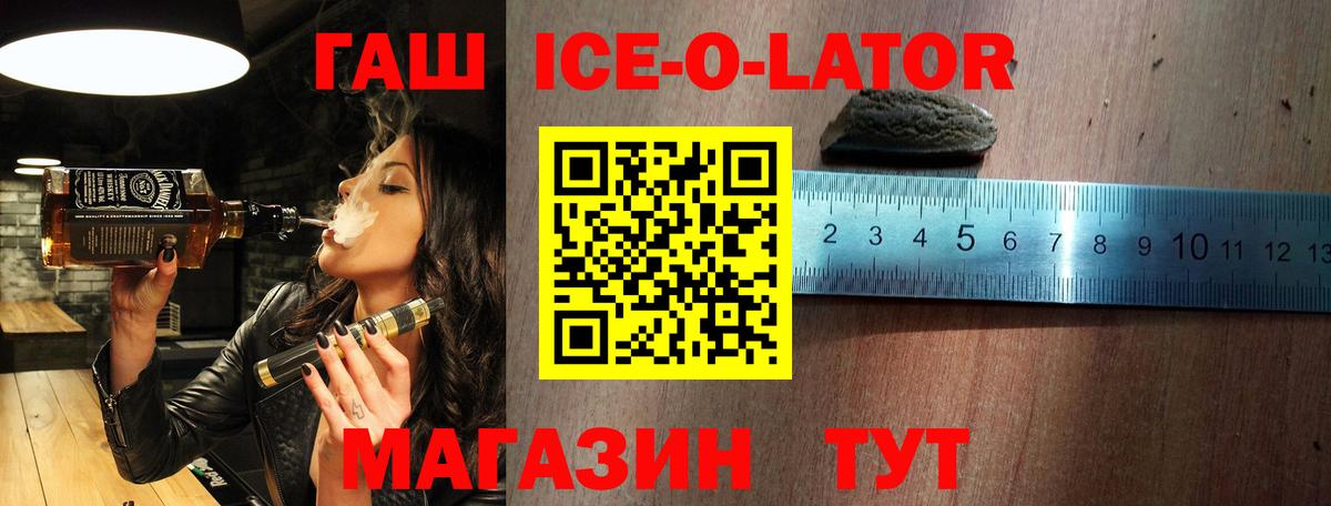 Гашиш Cannabis Троицк