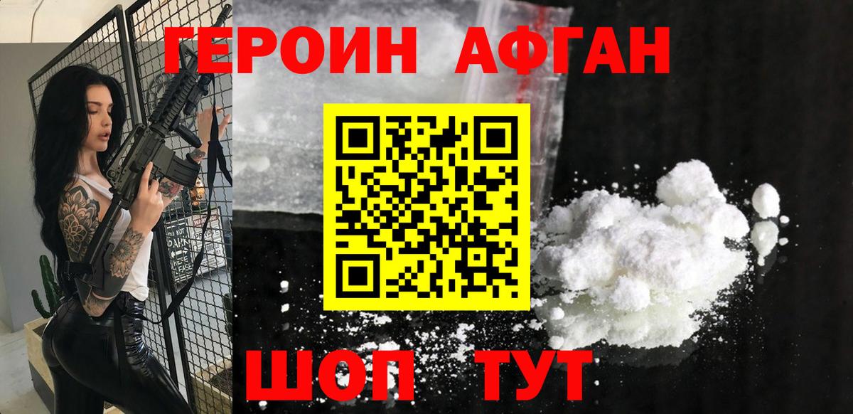 ГАШ Троицк
