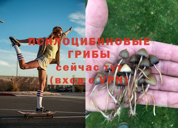 альфа пвп VHQ Алексин