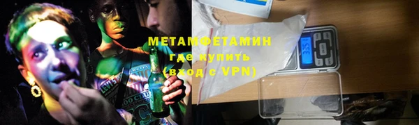 каннабис Новозыбков