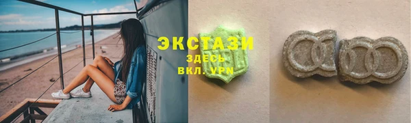 альфа пвп VHQ Алексин