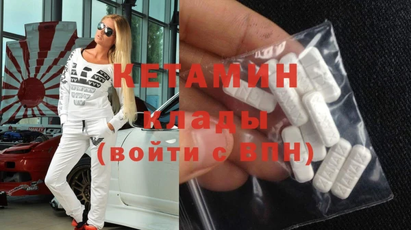 альфа пвп VHQ Алексин