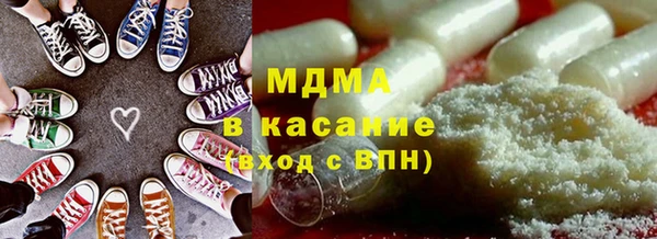 MDMA Алзамай