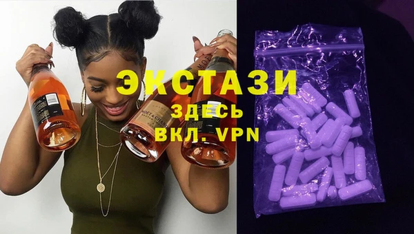 альфа пвп VHQ Алексин