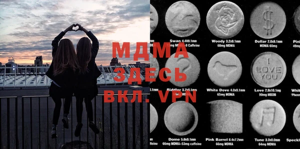MDMA Алзамай