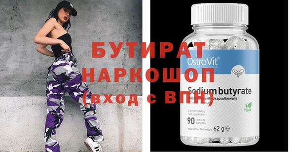альфа пвп VHQ Алексин