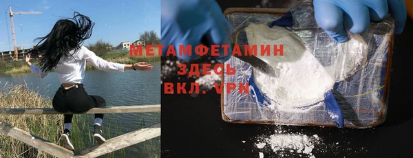 альфа пвп VHQ Алексин