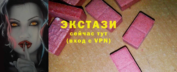 MDMA Алзамай