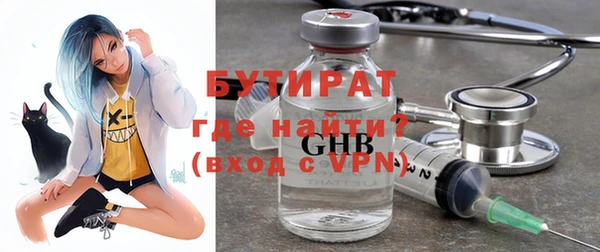 наркотики Новокубанск
