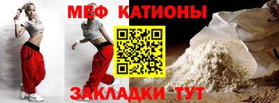МДМА Уссурийск