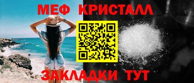 МДМА Уссурийск