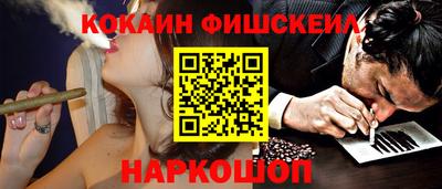 МДМА Уссурийск