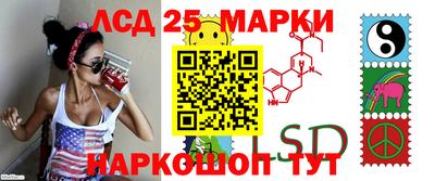 МДМА Уссурийск