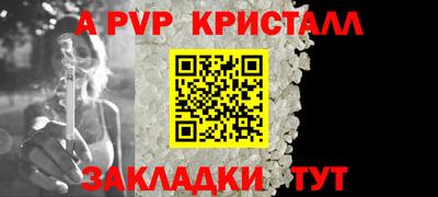 гашишное масло Усть-Илимск