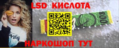 гашишное масло Усть-Илимск