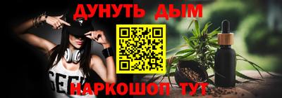 бошки Усть-Джегута