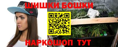 МДМА Уссурийск