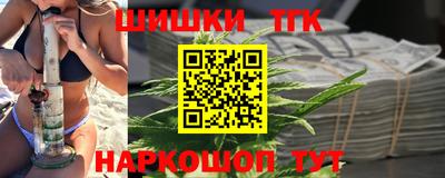 гашишное масло Усть-Илимск