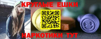 эйфоретик Чапаевск