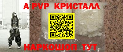 МДМА Уссурийск