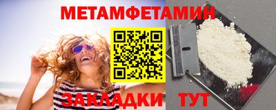 бошки Усть-Джегута