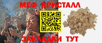 МДМА Уссурийск