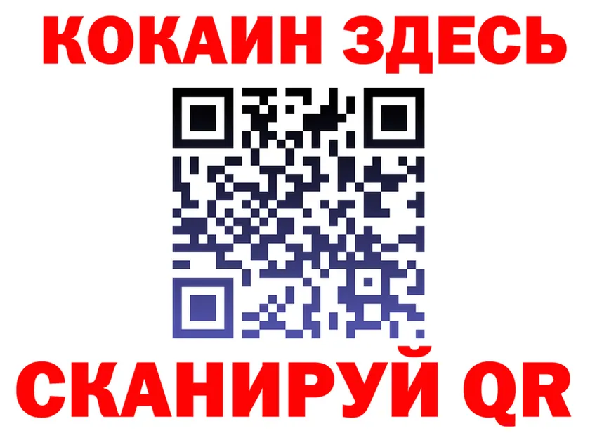 ГЕРОИН белый зеркало shop MEGA Троицк