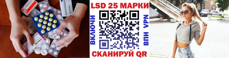 ссылка на мегу маркетплейс Троицк LSD-25 экстази ecstasy
