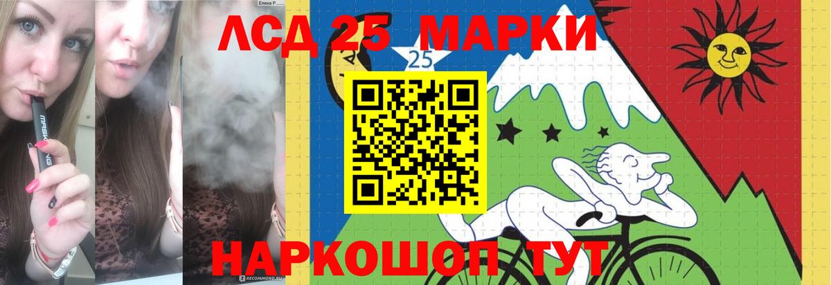 ЛСД экстази ecstasy Троицк