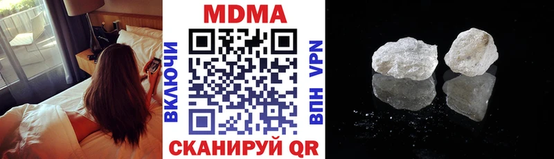 MDMA crystal  Троицк 