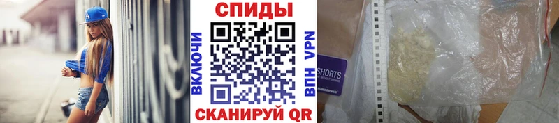 Первитин Methamphetamine  Троицк 