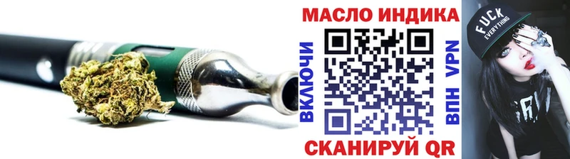 KRAKEN зеркало  Троицк  ТГК THC oil 