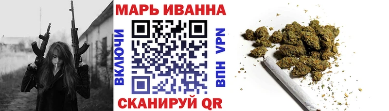 даркнет сайт  Троицк  Конопля марихуана 