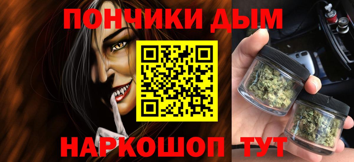 Марихуана ГИДРОПОН  Бошки Шишки THC 21%  Вход с VPN  Каннабис THC 21%  Троицк 