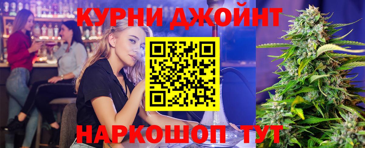 Бошки марихуана Bruce Banner Троицк